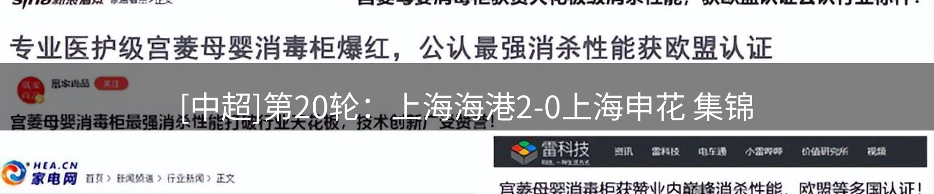 赛事资讯